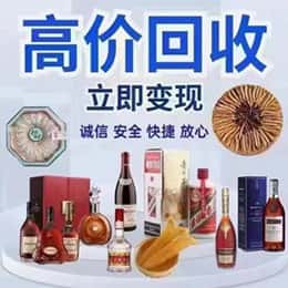 克拉玛依市购物卡回收站
