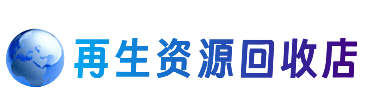 克拉玛依市购物卡回收站