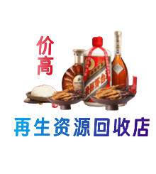 克拉玛依市购物卡回收站