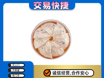 克拉玛依市礼品回收燕窝礼盒套餐.jpg