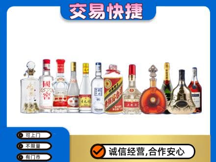 克拉玛依市回收酒
