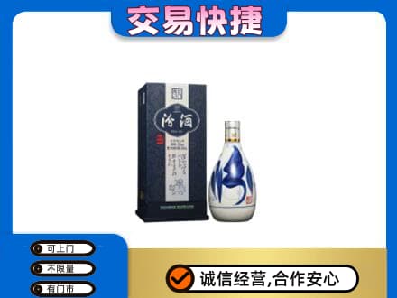 克拉玛依市名酒回收汾酒20.jpg