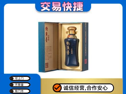克拉玛依市回收钓鱼台