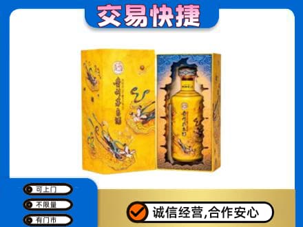克拉玛依市回收散花飞天茅台酒