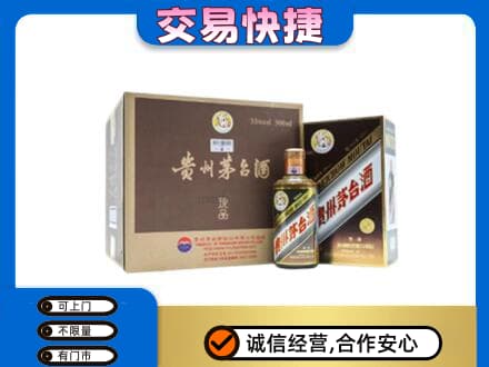 克拉玛依市茅台回收彩釉珍品.jpg