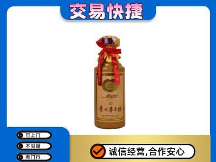 克拉玛依市回收30年茅台酒