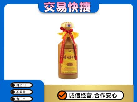 克拉玛依市回收15年茅台酒